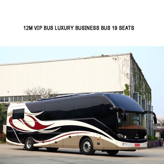 حافلة VIP