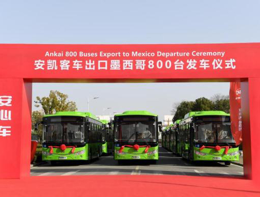تم تصدير 800 حافلة Ankai إلى المكسيك , مسجلاً الرقم القياسي لأكبر طلبية للحافلات الصينية المصدرة إلى المكسيك