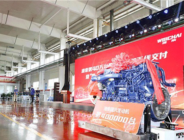 احتلت Weichai المرتبة 77 بين أفضل 500 شركة في الصين